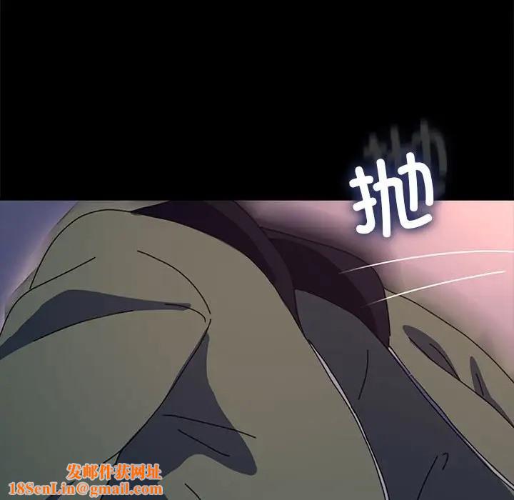 我家的赘婿大人/赘婿要通吃第54話