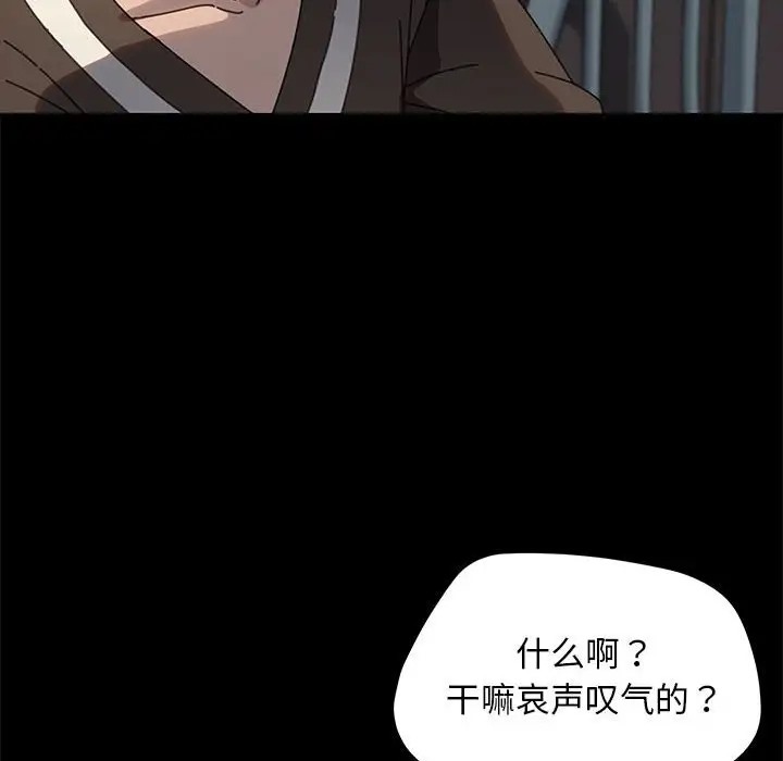 我家的赘婿大人/赘婿要通吃第55話