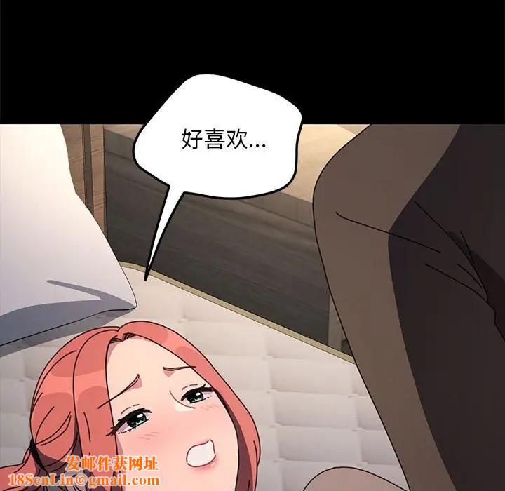 我家的赘婿大人/赘婿要通吃第56話