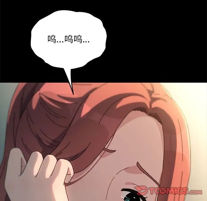 我家的赘婿大人/赘婿要通吃第57话