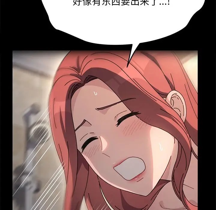 我家的赘婿大人/赘婿要通吃第57话