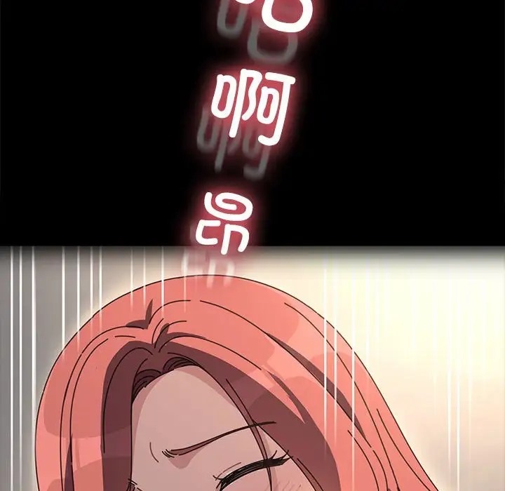 我家的赘婿大人/赘婿要通吃第57話