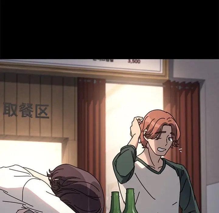 我家的赘婿大人/赘婿要通吃第57話