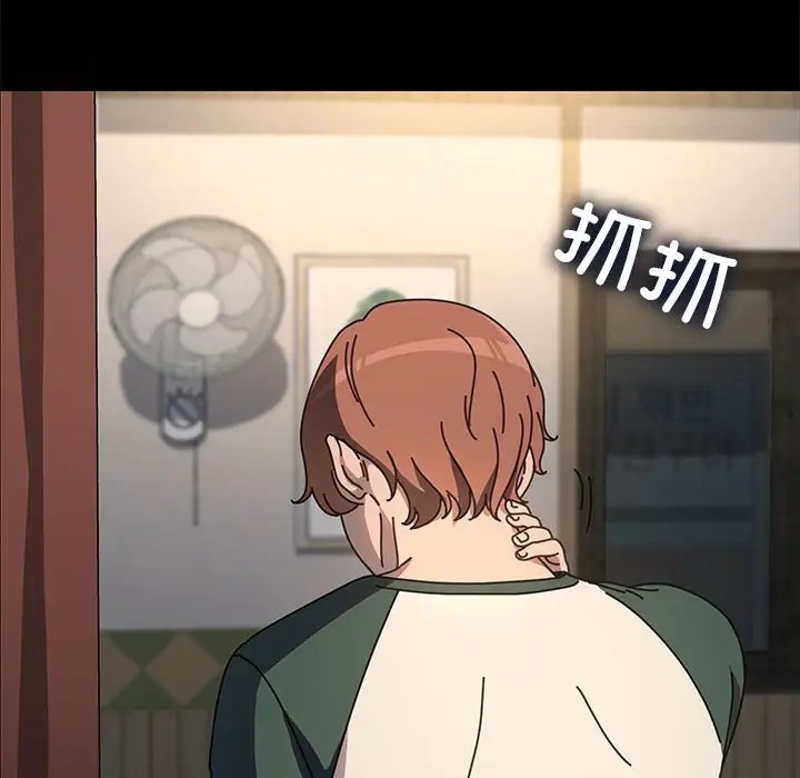 我家的赘婿大人/赘婿要通吃第57話