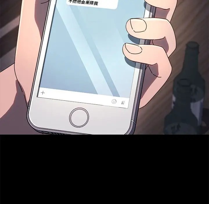 我家的赘婿大人/赘婿要通吃第57話