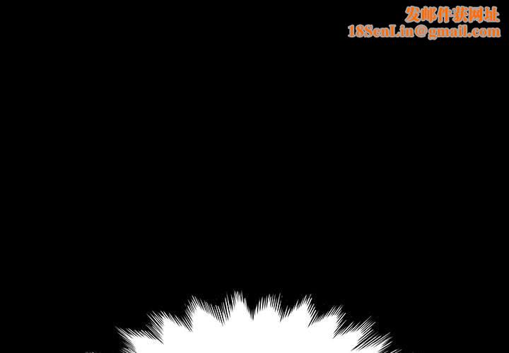 我家的赘婿大人/赘婿要通吃第58話