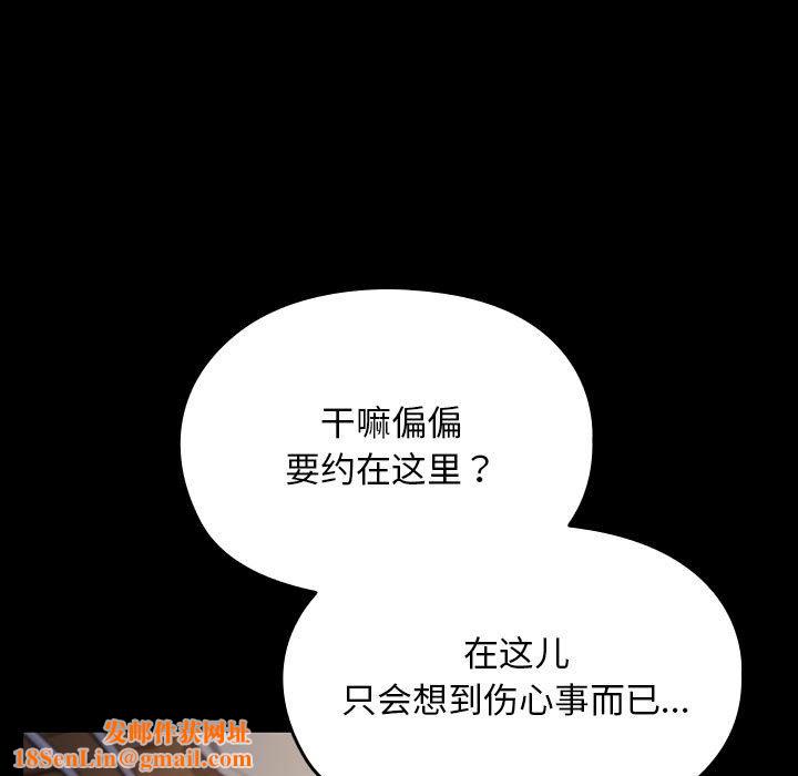 我家的赘婿大人/赘婿要通吃第58話