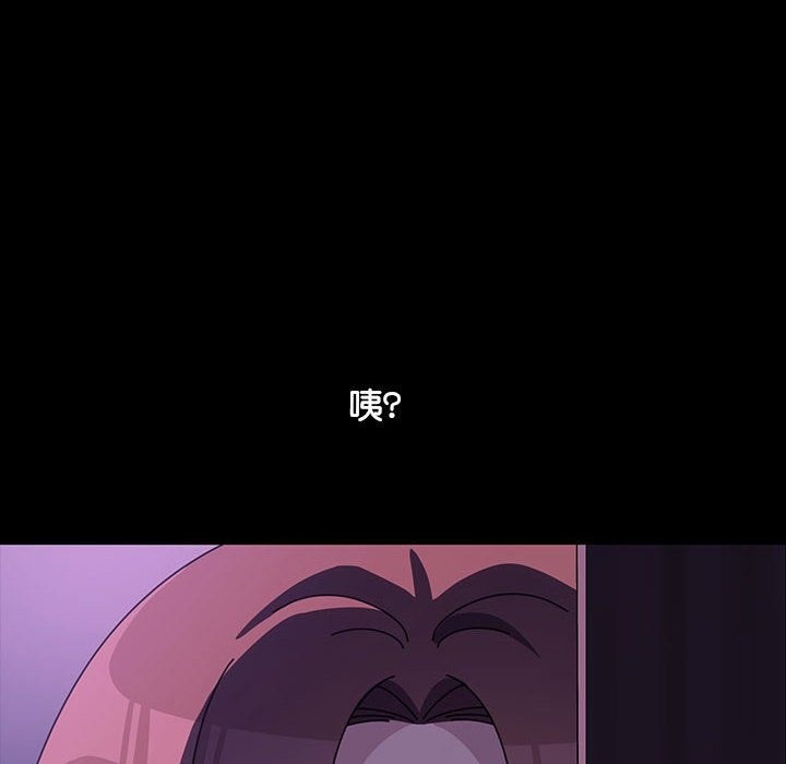 我家的赘婿大人/赘婿要通吃第58話