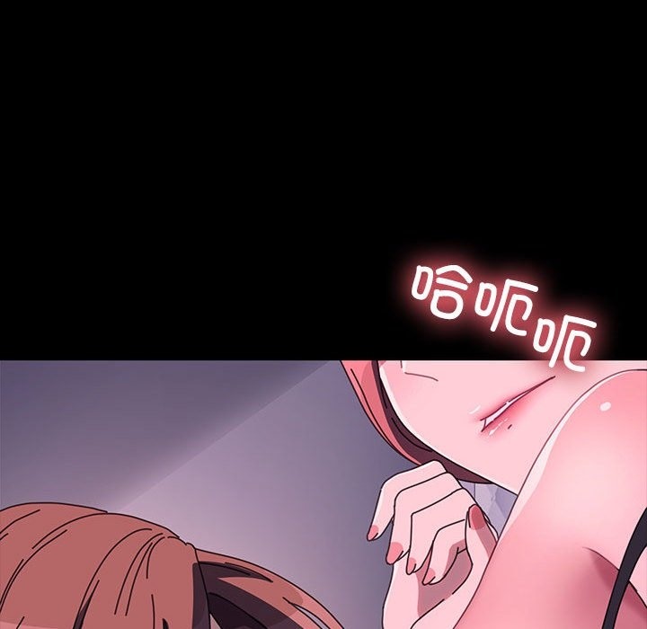 我家的赘婿大人/赘婿要通吃第59話