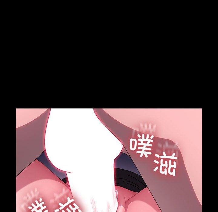 我家的赘婿大人/赘婿要通吃第59话