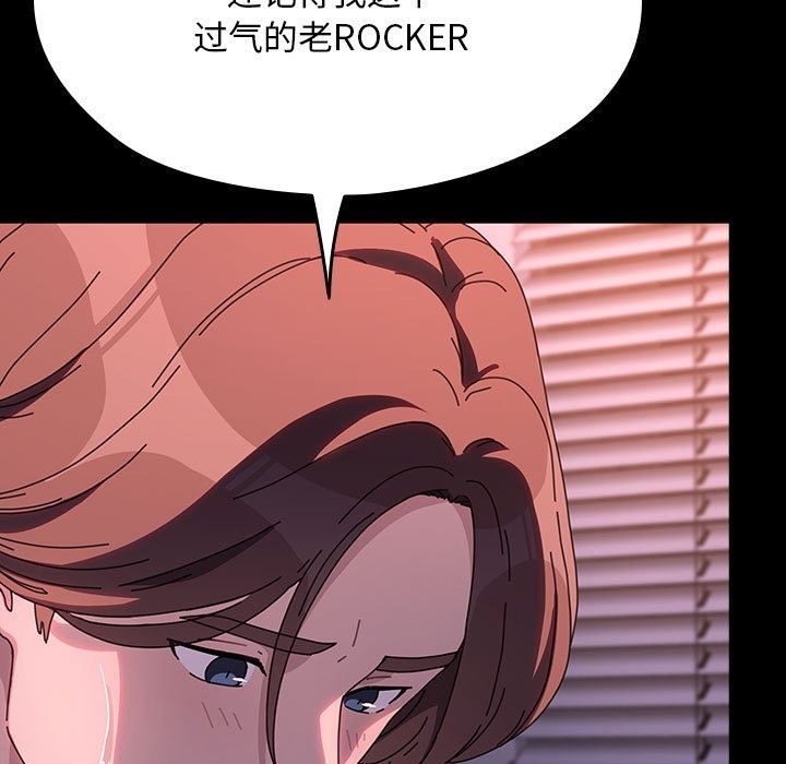 我家的赘婿大人/赘婿要通吃第59話