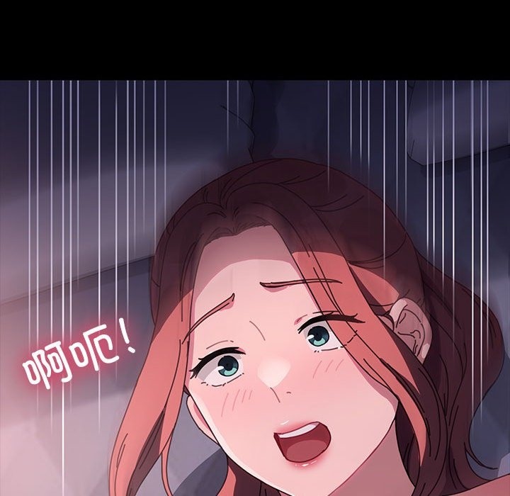 我家的赘婿大人/赘婿要通吃第59話