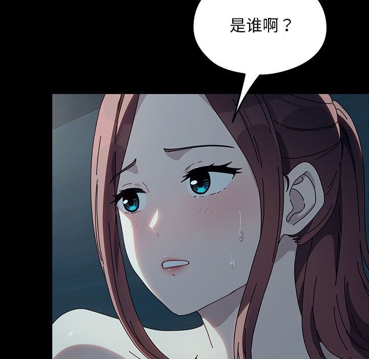 我家的赘婿大人/赘婿要通吃第59話