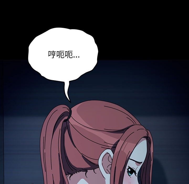 我家的赘婿大人/赘婿要通吃第59話