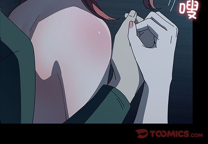 我家的赘婿大人/赘婿要通吃第60話