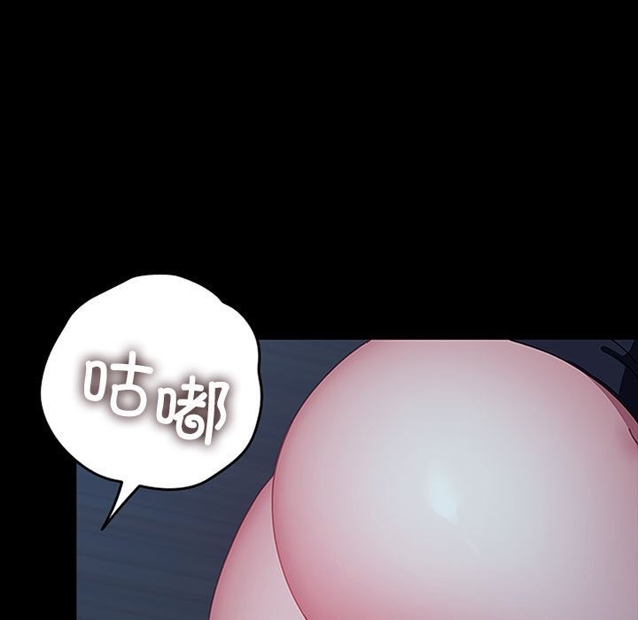 我家的赘婿大人/赘婿要通吃第60話