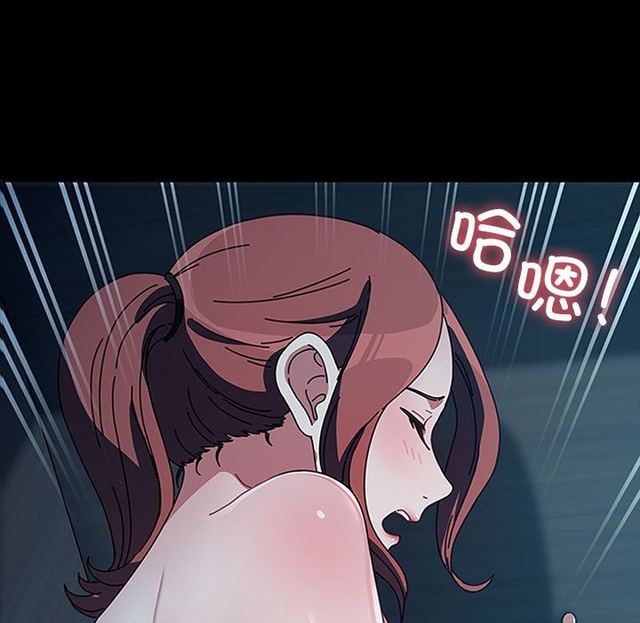 我家的赘婿大人/赘婿要通吃第60话