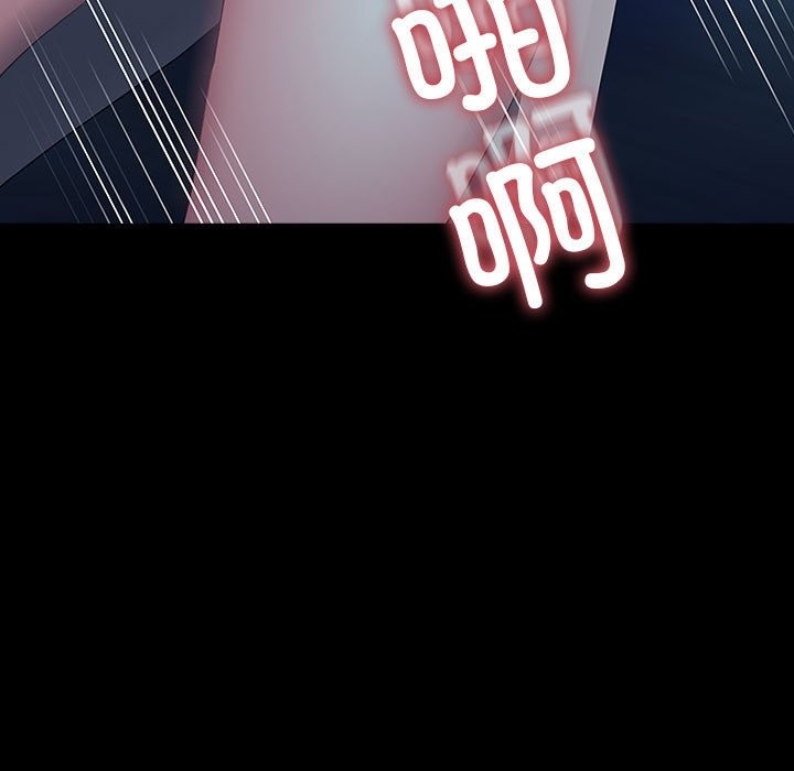 我家的赘婿大人/赘婿要通吃第60話