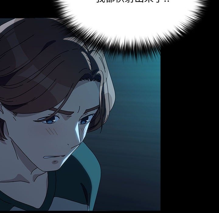 我家的赘婿大人/赘婿要通吃第60話