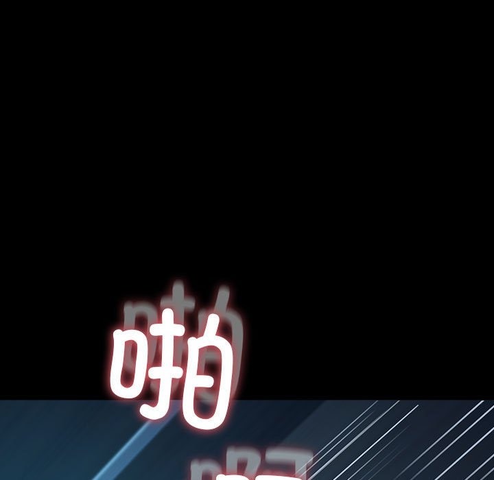 我家的赘婿大人/赘婿要通吃第60話