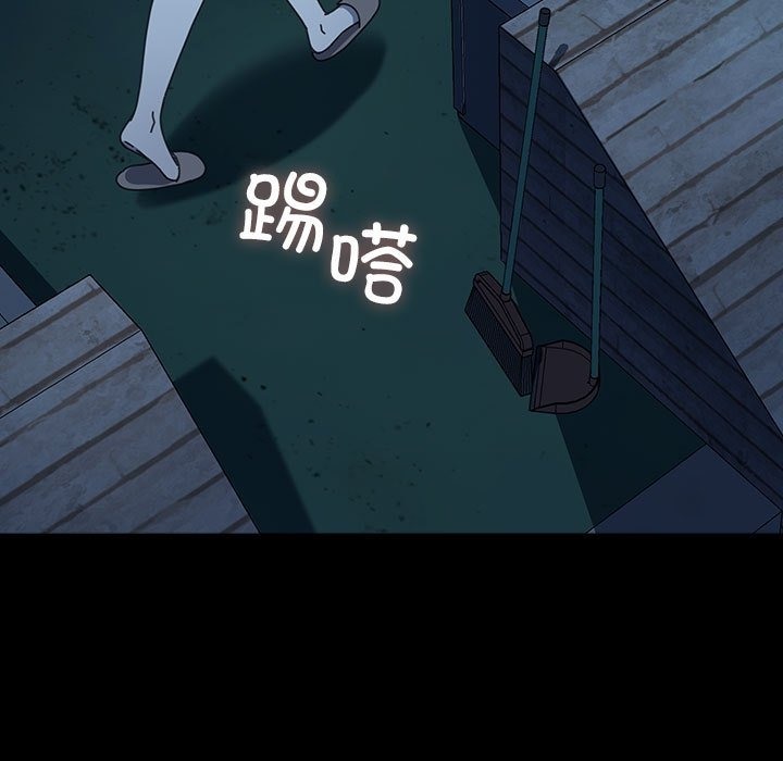 我家的赘婿大人/赘婿要通吃第60話