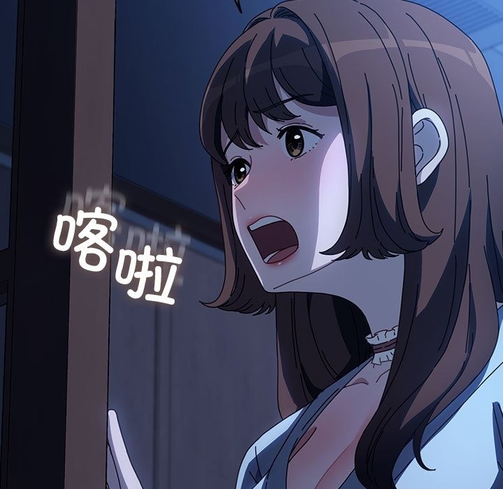 我家的赘婿大人/赘婿要通吃第60話