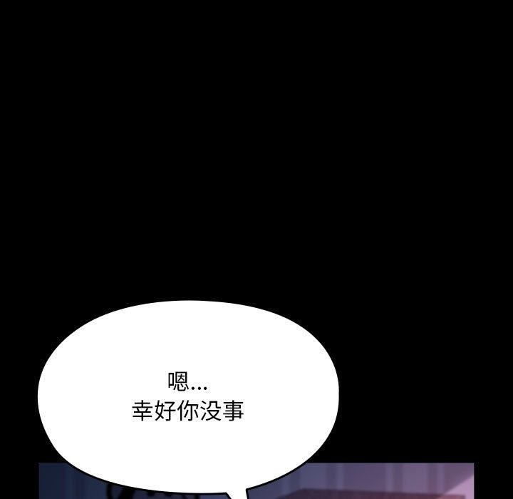 我家的赘婿大人/赘婿要通吃第60话