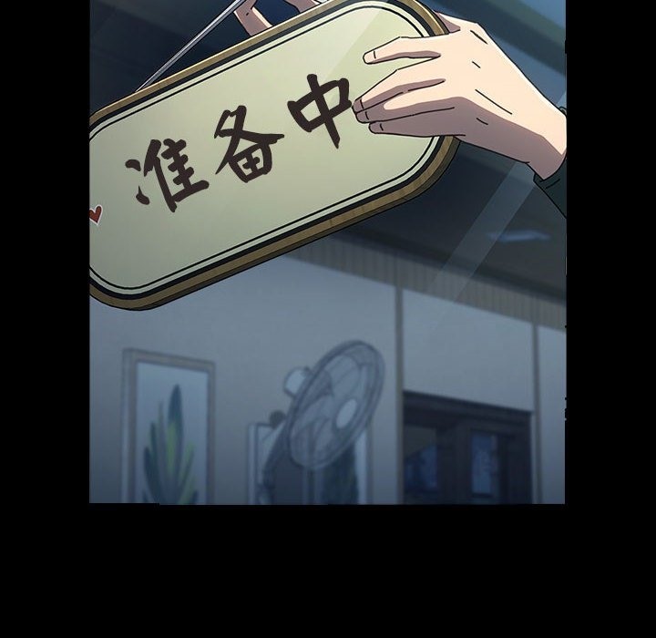 我家的赘婿大人/赘婿要通吃第60話