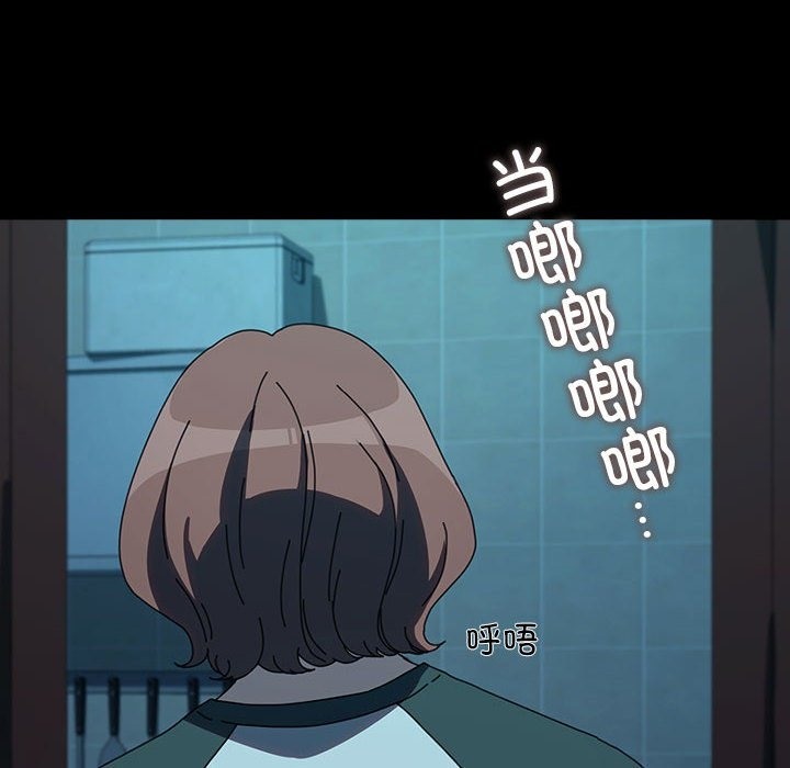 我家的赘婿大人/赘婿要通吃第60話