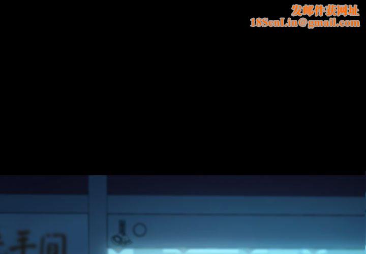 我家的赘婿大人/赘婿要通吃第61話