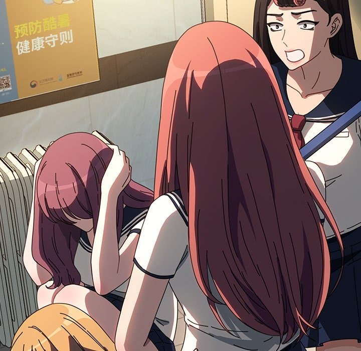 我家的赘婿大人/赘婿要通吃第61話