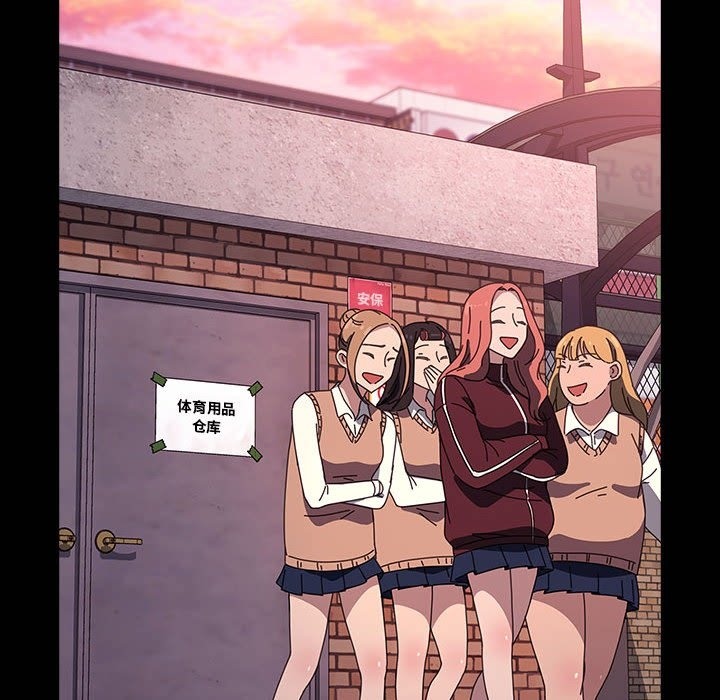 我家的赘婿大人/赘婿要通吃第61話