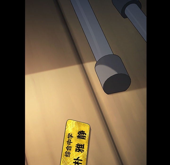 我家的赘婿大人/赘婿要通吃第61話