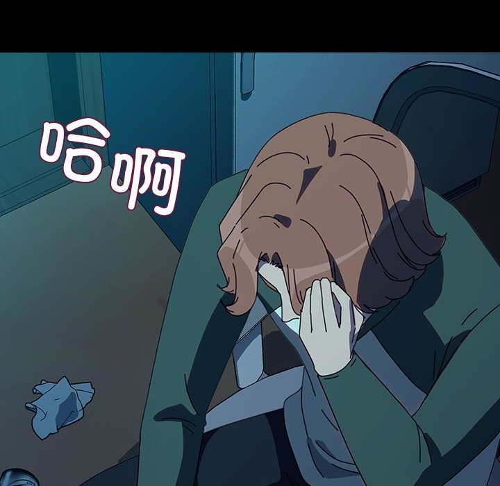 我家的赘婿大人/赘婿要通吃第61話