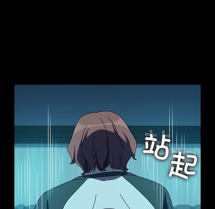 我家的赘婿大人/赘婿要通吃第61話