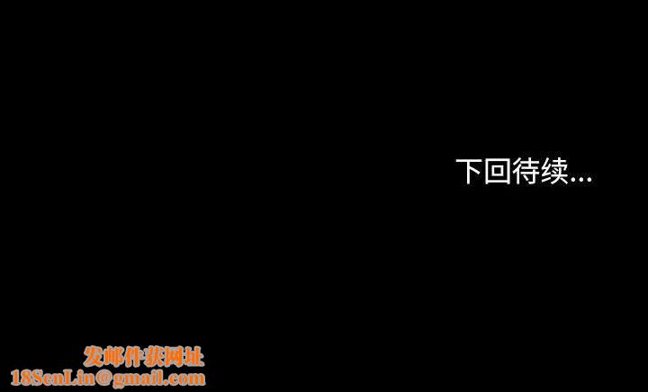 我家的赘婿大人/赘婿要通吃第61話