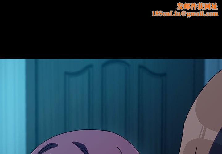 我家的赘婿大人/赘婿要通吃第62話