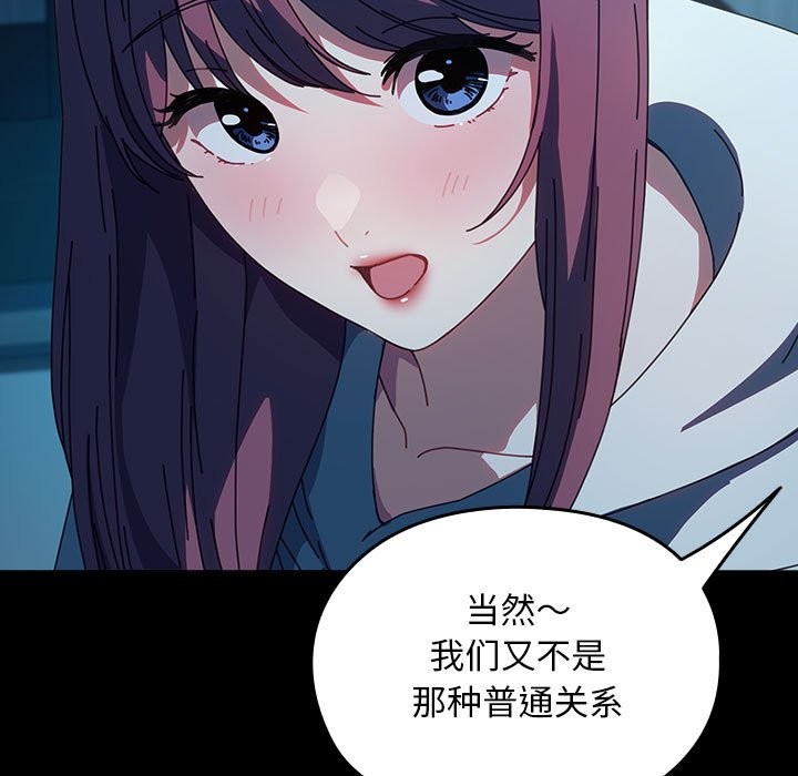 我家的赘婿大人/赘婿要通吃第62話