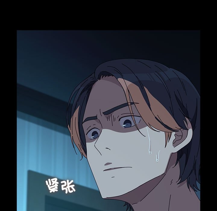 我家的赘婿大人/赘婿要通吃第62話