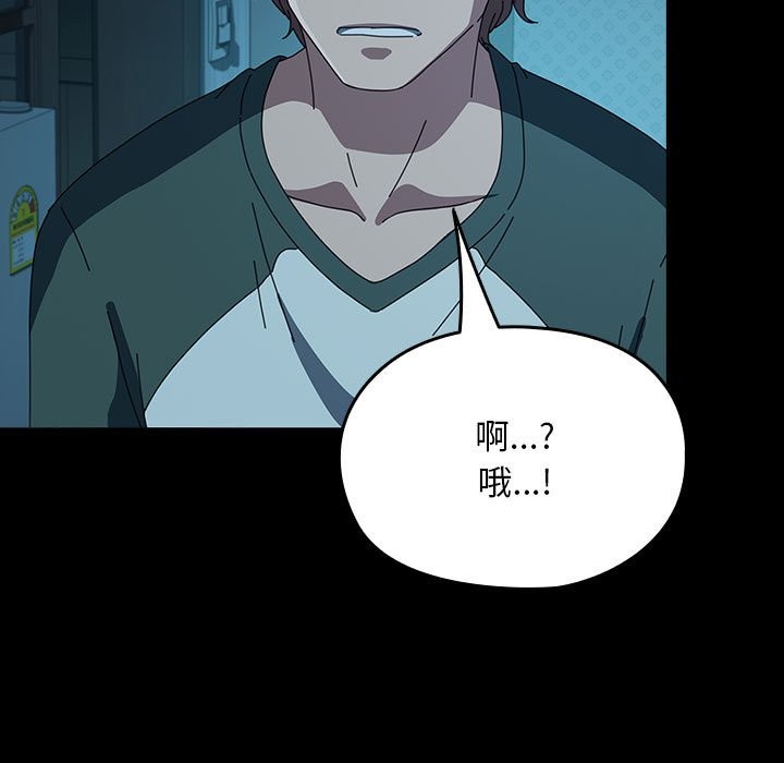 我家的赘婿大人/赘婿要通吃第62话