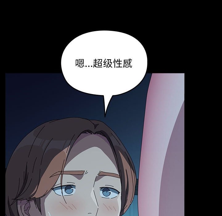 我家的赘婿大人/赘婿要通吃第62話