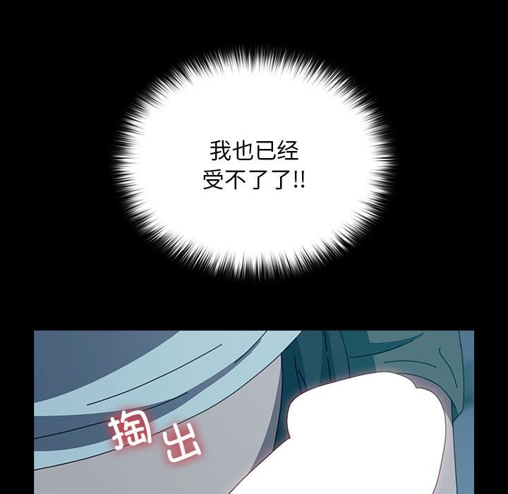 我家的赘婿大人/赘婿要通吃第62話