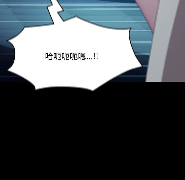 我家的赘婿大人/赘婿要通吃第62話