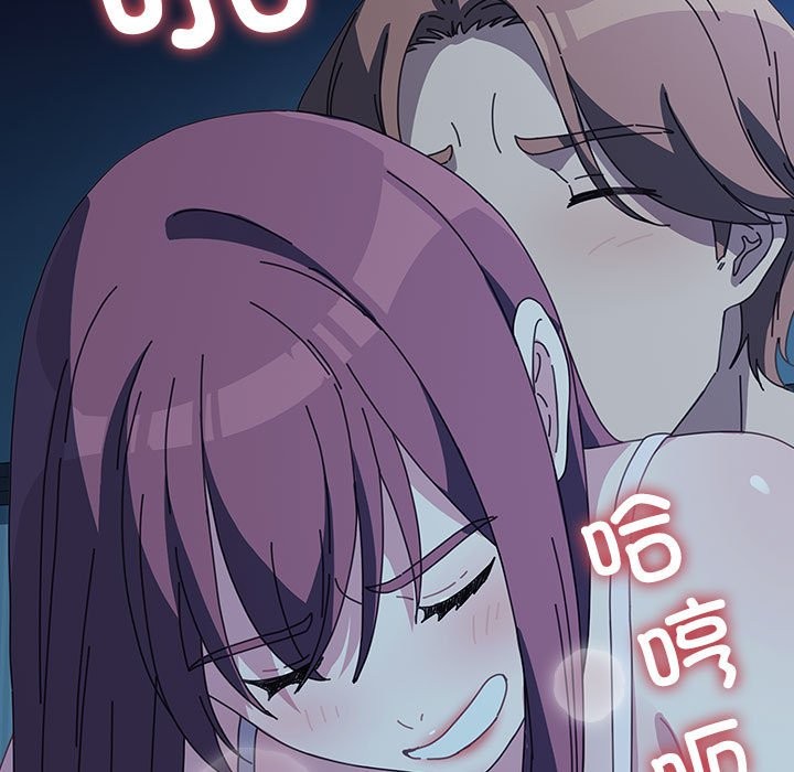 我家的赘婿大人/赘婿要通吃第62話