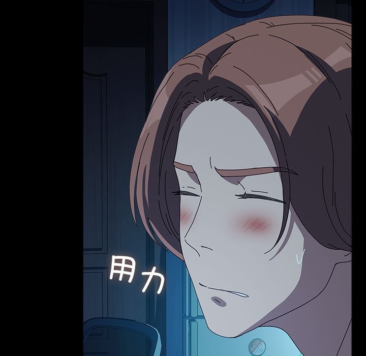 我家的赘婿大人/赘婿要通吃第62話