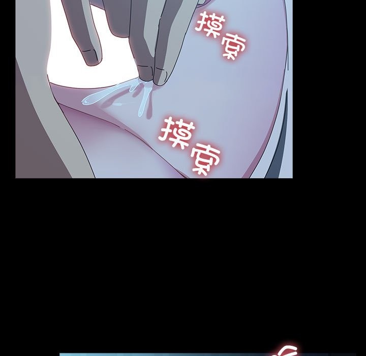 我家的赘婿大人/赘婿要通吃第62話