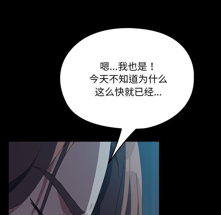 我家的赘婿大人/赘婿要通吃第62話