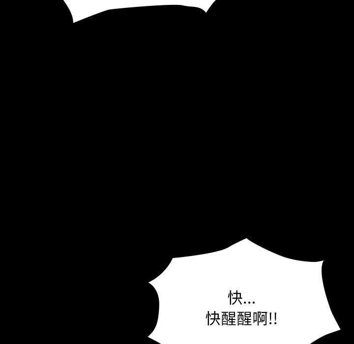 我家的赘婿大人/赘婿要通吃第62話