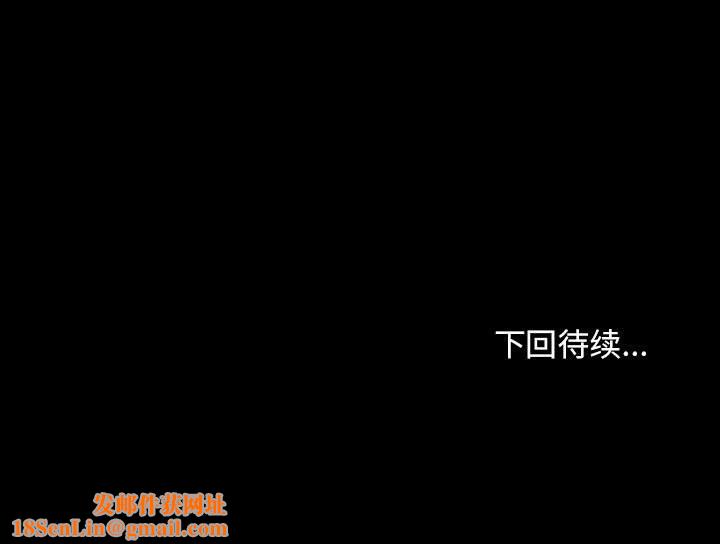 我家的赘婿大人/赘婿要通吃第62話