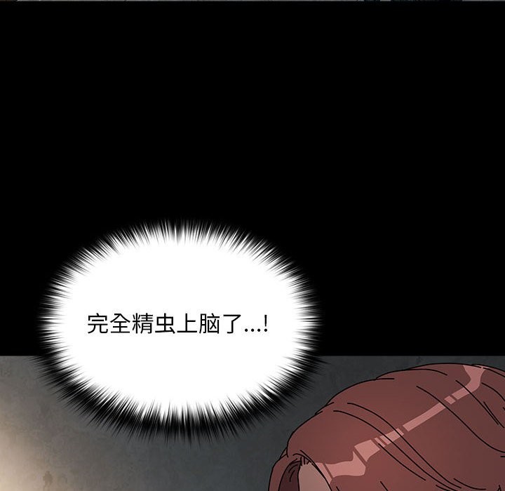 我家的赘婿大人/赘婿要通吃第63話